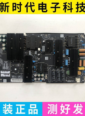 全新原装 暴风55R6 55R6 55X5 58R6 58X5ECH0电源板PW.220W2.791