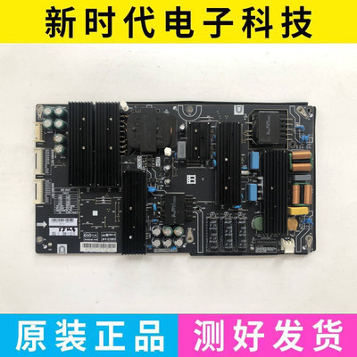 全新原装 暴风55R6 55R6 55X5 58R6 58X5ECH0电源板PW.220W2.791