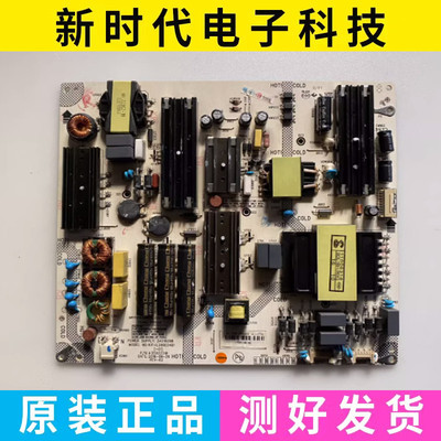 康佳LED75S58000U 70S8000电源板34016098 35022318 KIP+L280E04B