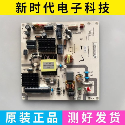 原装海康威视DS-D5043QD电源板K-PL-0A1 LYP03664A0(X)LYP03197B0