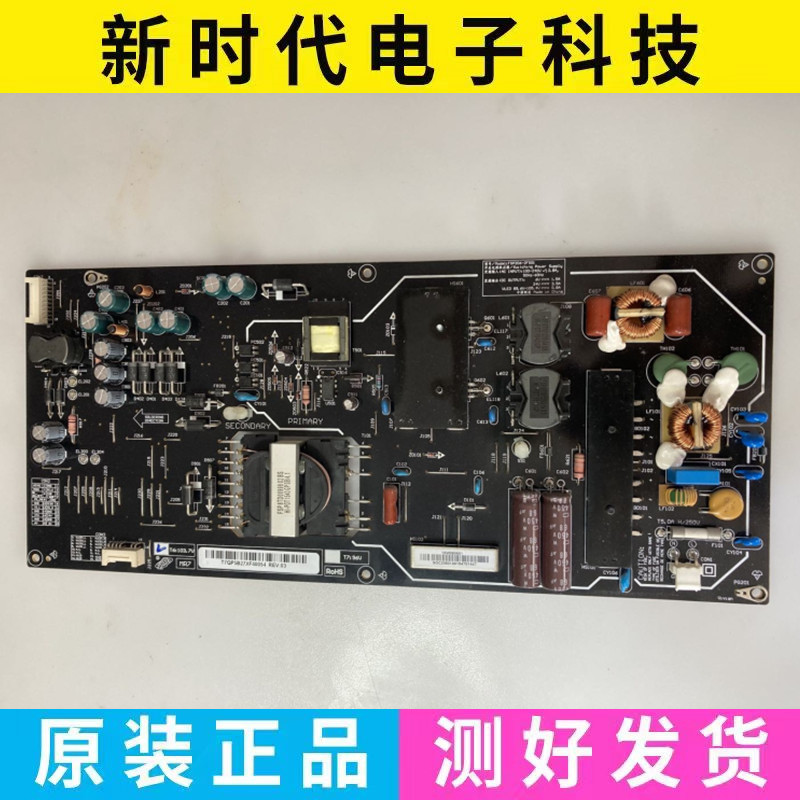 成色好 原装小米L55M4-AA电源板 FSP206-2FS01 FSP206-2FS01-T7