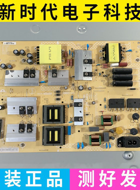 成色好 原装冠捷 65G2X 电源板 715G9147-P0B-002-0030