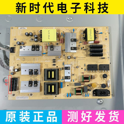 成色好 原装冠捷 65G2X 电源板 715G9147-P0B-002-0030