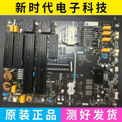 85V91 电源板0090732639A HKL-850401C/E3.HKL85042-ER V1.5