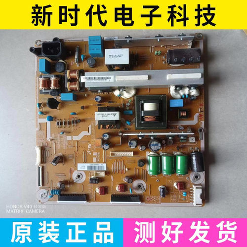 原装长虹3D43C2000 3D43V40电源板LJ44-00246A PSPF231503B