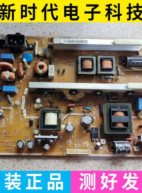 成色新 原装PS43E400U1R电源板 BN44-00531A BN44-00531B