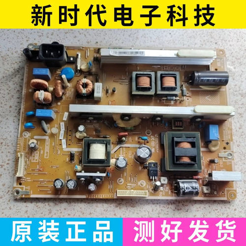成色新 原装PS43E400U1R电源板 BN44-00531A BN44-00531B
