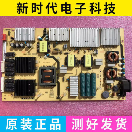 原装东芝65U6900C TCL 65R625C电源板40-P301HL-PWA1CG测好