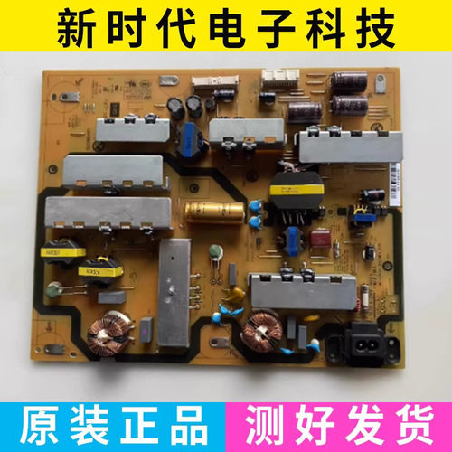 索尼KD-55X9100H电源板AC21202 E305467 PI ELECTR0NICS B55D-32E
