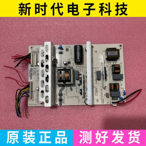 原厂麦格米特MLT186TH 液晶拼接屏监视器 广告机专用电源板