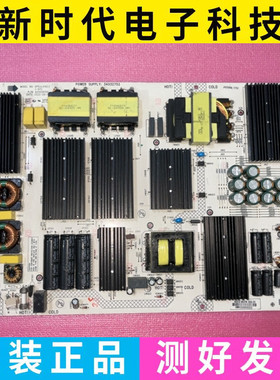 康佳 75R6 原装 电源板 34032752 35026159 KPS+L410C3测试好发货