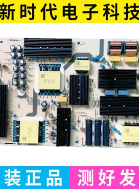 华为HD75FRUB电源PAC335D2912-ON 101-33565041R0 HKT335SL65-3A