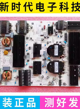 成色好 原装拆机液晶电源板MP400DM-0LED-K MP400DM-0LED