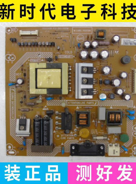 原装 长虹LED32580 32E300R 电源板715G5508-P01-001-002M/002S