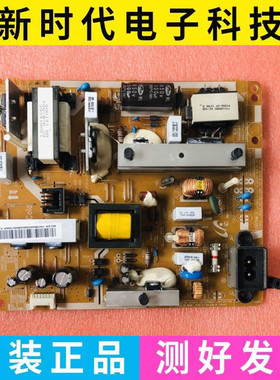 原装三星UA55EH6000R电源板 PD55AV1_CHS BN44-00499C/A