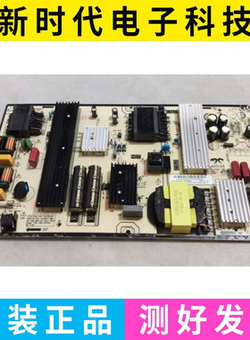 原装电源板AY228D-2SF60 147V-179V 485mA-535mA 测试好