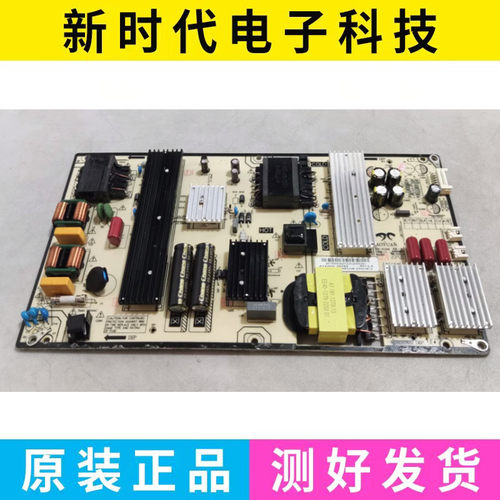 原装电源板AY228D-2SF60 147V-179V 485mA-535mA 测试好