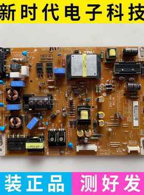 LG 42LM6200-CE 42LS4100-CE 电源板 LGP4247L-12LPB EAX64427101