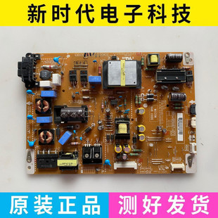 42LS4100 电源板 LGP4247L EAX64427101 12LPB 42LM6200