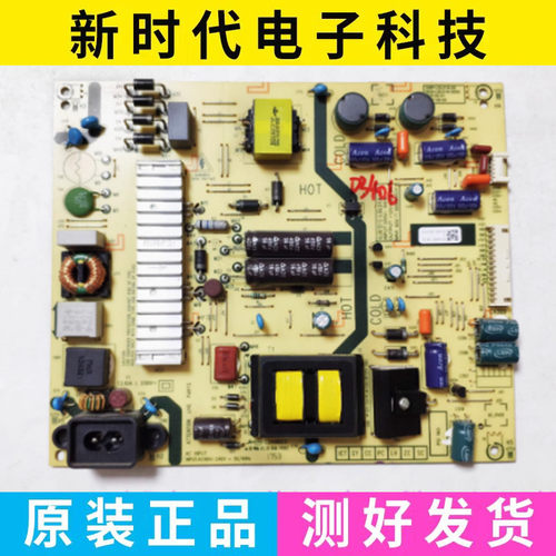 原装创维55M7 49M9电源板5800-L5L01X-0000 168P-L5L01X-00