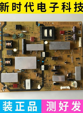 原装夏普LCD-55S3A LCD55DS72A电源板RUNTKB351WJQZ JSL2168-003