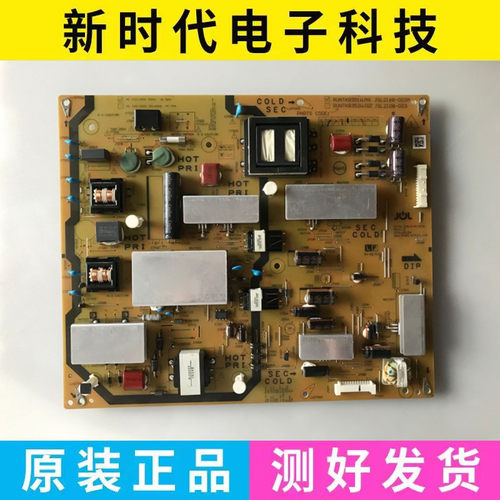 原装夏普LCD-55S3A LCD55DS72A电源板RUNTKB351WJQZ JSL2168-003