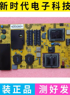 原装夏普LCD-60TX4100A 60SU470A电视机电源板SHG6002A-173E