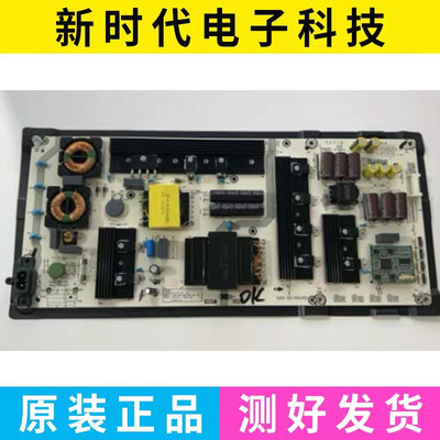 原装东芝75C340F 75M540F海信75A7F 75A7E电源板 RSAG7.820.8944