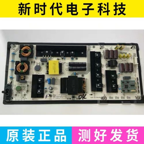 原装东芝75C340F 75M540F海信75A7F 75A7E电源板 RSAG7.820.8944