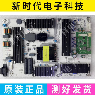 成色好 原装海信65E5K电源板 RSAG7.820.12993 测试好发