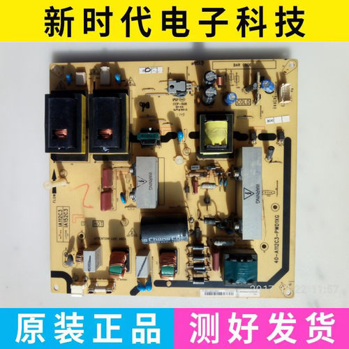 TCL L32P60BD LCD32R18 L32V10 42P60FBD电源板40-A112C3-PWD1XG