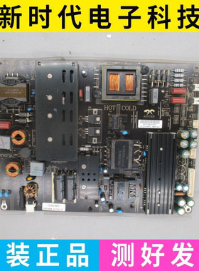 成色好 原装拆机联想65E8 电源板 AY216D-4SF21 3BS00727 测好