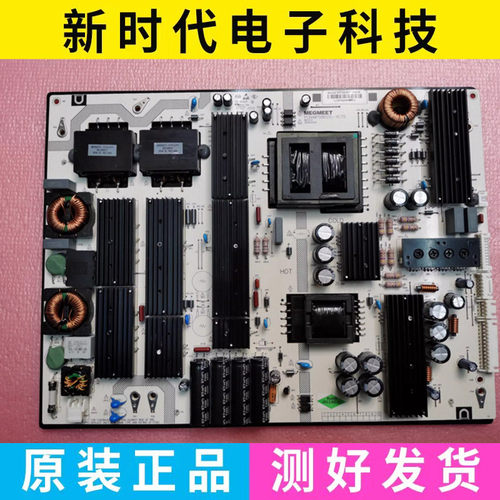 原装麦格米特MP5865TL-YC75恒流电源板 教育机广告机内置电源板