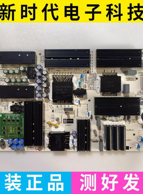 成色新 原装华为 HD65THAA电源板 PAC335T8021-LD IT1THALPW