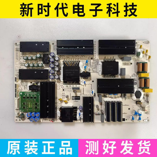 成色新 原装华为 HD65THAA电源板 PAC335T8021-LD IT1THALPW
