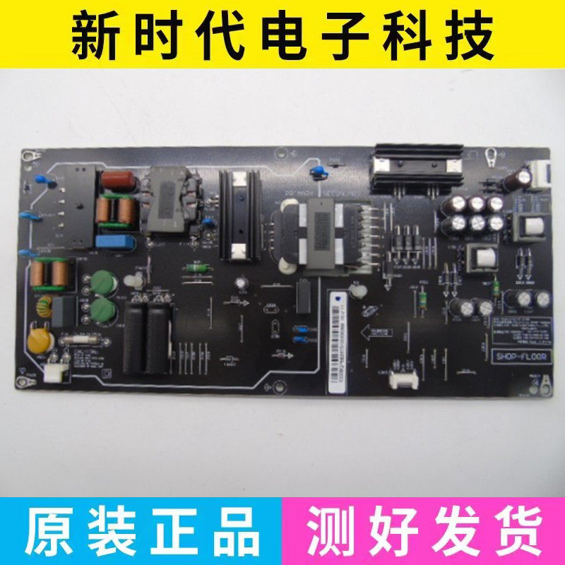 测试好 原装小米液晶电视机L65M5-AD电源板FSP175-1FS01 现货