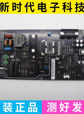 测试好 原装小米液晶电视机L65M5-AD电源板FSP175-1FS01 现货