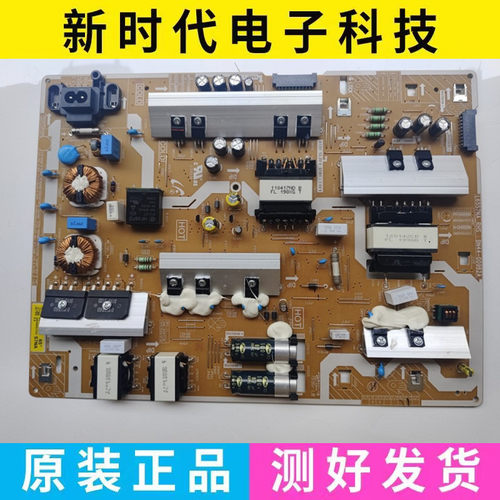 原装拆机三星QA65Q60RAJXXZ液晶电源板BN44-00982A L65S7NA_RHS