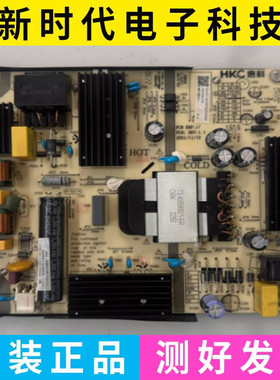 原装海尔65V91 LU65X5惠科HKC电源板HKL-650212 0090732606测试好