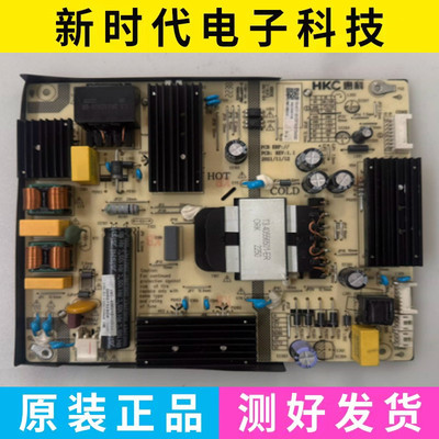 原装海尔65V91 LU65X5惠科HKC电源板HKL-650212 0090732606测试好