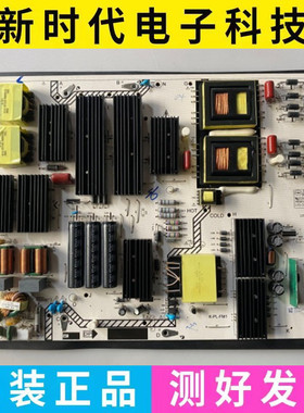原装飞利浦75PUF6393/T3电源板K-PL-FM1 465R1013SDJB LYP04133A0