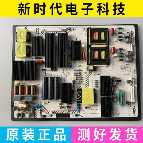 原装飞利浦75PUF6393/T3电源板K-PL-FM1 465R1013SDJB LYP04133A0