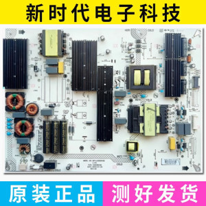 康佳 U85V9 85F6/A 85E8 电源板35026426 34035331 KIP+L400E04B2