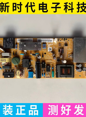 原装夏普LCD-60UE20A/60/70UF30A电源板APDP-48A1 RDENCA477WJQZ