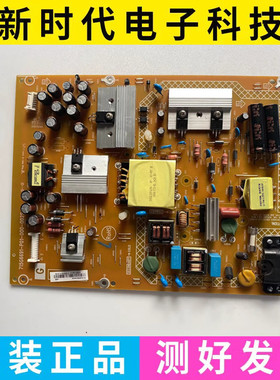 原装索尼KDL-40R350B 电源板715G6691-P01-000-002S 测好