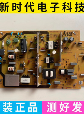 夏普LCD-50SU575A/50MY5100A电源板 RUNTKB655WJQZ JSL4108-003