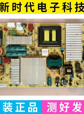 创维42E350D 42E700S 47E82RD电源板168P-P47ELF-00/10/11/12/20