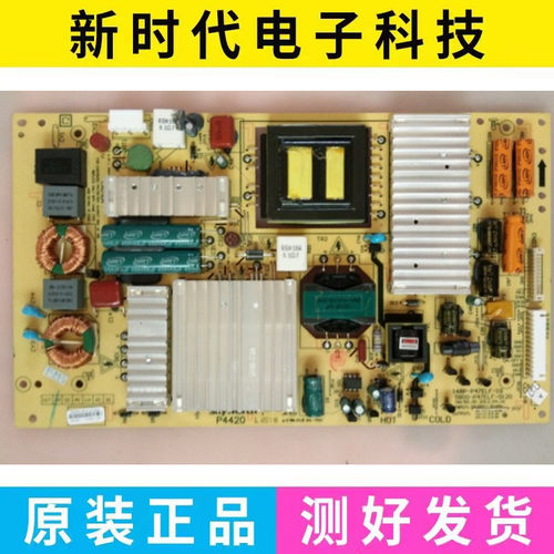 创维42E350D 42E700S 47E82RD电源板168P-P47ELF-00/10/11/12/20