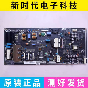原裝 AA液晶電視電源板FSP234 2FS01 PSLF231A01X 小米電視L60M4