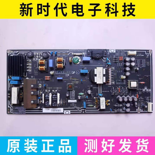 原装小米电视L60M4-AA液晶电视电源板FSP234-2FS01 PSLF231A01X